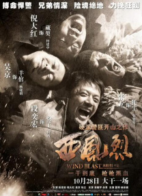 出轨的岳母